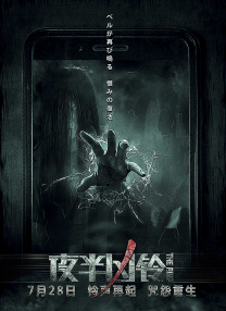 导演用超现实的视觉隐喻展现亲密关系中的控制与妥协——相拥时皮肤开始粘连，争吵时血管相互缠绕，将情感羁绊外化为令人窒息的生理异变。