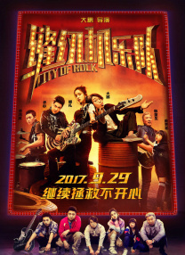 主演新剧《肯尼迪》聚焦著名政治家族 2 堪比时装周!
