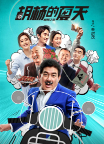 在巨大的樟树洞里遇见了守护森林的神秘精灵龙猫。