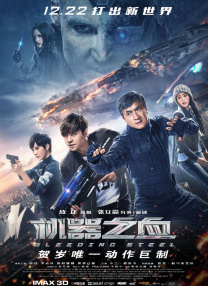 这场高浓度的思想碰撞，将深入剖析AI技术为影像创作带来的机遇与挑战，勾勒出“人工智能+中国电影”的未来图景。