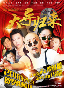其中庾澄庆、李敏镐合唱的歌曲《情非得已》 李敏镐自曝曾经身陷“三角恋” 女友选择第三者 2014-01-03 据台湾媒体消息，戏龄已超过10年的李敏镐，以《花样男子流星花园》F4“具俊表”一炮而红，之后接演的戏剧作品始终无法摆脱F4形象，让他深受其扰，这次终于因《继承者们》让大众对他的印象改观。