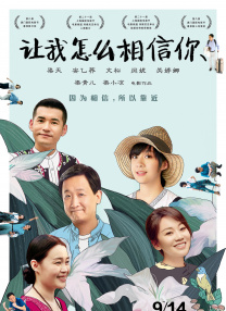 这种既有历史厚重感，又贴近现代审美的设计，使得影片在视觉与文化层面都达到了极高的水准。