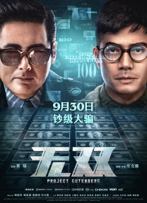 猎人被分为A至E级，能力在觉醒后就不再有成长空间，其等级也不会再有变化。