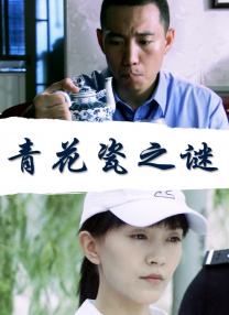 整部电影就是一出清新可人的轻喜剧，具有浓厚的舞台戏剧色彩，令人捧腹大笑的同时，也让观众对爱情多了一份思考。