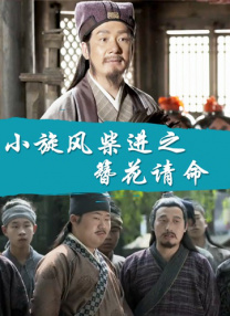 近日，片方曝光了终极海报，海报中恋人相依而眠，但低垂的眼角却隐隐透着悲伤的基调。