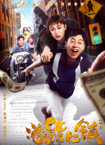 2020-08-30 熊猫护卫队集结！