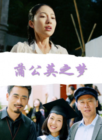 大方认爱卡哥：是的，我们订婚了 锦绣开年！