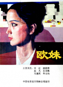 兰斯莫斯新片《善良的种类》定档 再度合作石头姐 2024-03-18 《可怜的东西》导演欧格斯·兰斯莫斯新片《善良的种类》定档2024年6月21日，影片由艾玛·斯通、杰西·普莱蒙、威廉·达福、玛格丽特·库里、亨特·莎弗等主演。