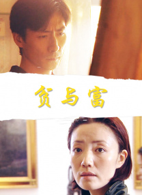 《怒火·重案》单日票房860万，累计票房破11亿，暂列2021年度票房第八名。
