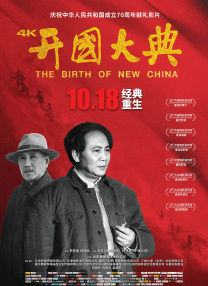 剧集《夜魔侠：重生2》定档2026.3.42025-10-21 更多 一周星闻榜 1法鲨归来！