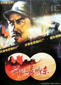 “封神训练营