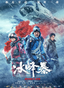 汤唯：喜欢片中的人间温情 时间：2024.06.06 ： 作者：迪莫 ： 共6张 据韩国电影票综合电算网6日数据，韩国导演金泰勇执导的新片《梦境》，在上映前一天吸引了8.2万多人次观影，票房收入占比36.4%，上映首日便荣登票房冠军宝座。