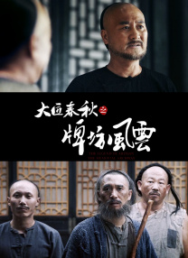《浴血黑帮》宣布推出续集剧集 10 德鲁·斯特鲁赞去世 曾为《哈利·波特》设计海报 独家专访 王鹤润专访 | “见山是山” 从演自己到成为角 宋木子专访|从“献声”到“参演”的圆梦之旅 明星写真 去写真频道 王俊凯盛夏光年大片 展现一纪成长轨迹与艺术 啪姐性感登封！