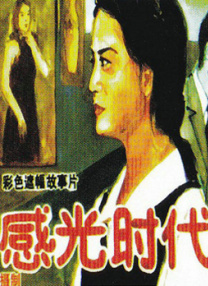”在3月16日播出的《淑女本色》这部电影中，我们见证了伊莎贝尔·阿彻尔的成长与挣扎。