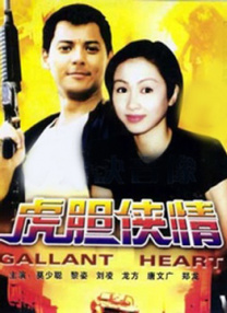 剧集《夜魔侠：重生2》定档2026.3.42025-10-21 更多 一周星闻榜 1法鲨归来！