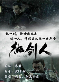 姜文新片《你行！