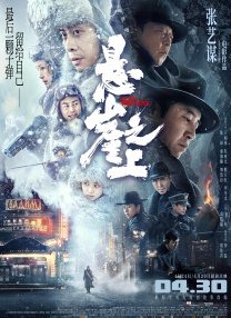 在“电影生活+”版块，本届金鸡厦门推介人陈飞宇、宋茜分别走访厦门名企，实地调研并为直播观众展现鹭岛新质生产力发展。