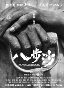 《帕丁顿熊3》筹拍 原版导演保罗·金或不再执导 2018-11-06 广受爱戴的《帕丁顿熊》系列电影不仅口碑绝佳，而且票房表现也相当不俗。