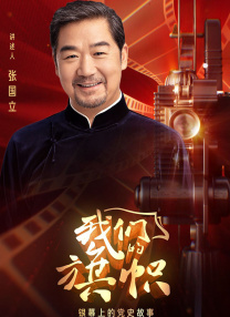 中国人气小生檀健次作为品牌代言人现身秀场。