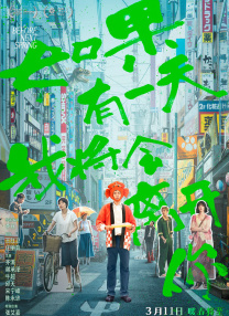 金·卡戴珊主演《诉讼女王》巴黎首映 3 《同乐者》曝预告 《绝命毒师》主创打造科幻新剧 4 《海贼王2》曝海报及剧照 布洛基和东利同框亮相 5 经典美剧《越狱》重启！