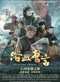 《28岁未成年》点映引共鸣 倪妮大胆挑战灵魂穿越 2016-12-08 2016年已进入最后一个月份,今年贺岁档电影也蓄势待发。