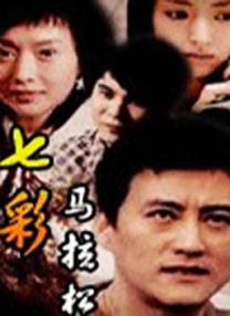 斯琴高娃说：“我跟导演说可以有一个动作，我给他系一下包袱，这也是拥抱的象征，离别的意思。