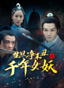 张涵予《铁道英雄》联动刘德华魏晨为俞灏明庆生 2021-11-15 11月14日晚，电影《铁道英雄》在北京举行首映。