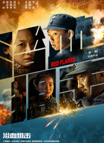 剧集《夜魔侠：重生2》定档2026.3.4 7 老角色新形象！