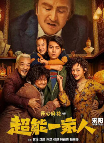 格伦·克洛斯、莎拉·保罗森、泰亚娜·泰勒、金·卡戴珊、妮.《免责声明》曝预告 揭开凯特·布兰切特黑暗过去_海外_ 消息 首页 新闻 视频 大片 影库 CCTV6 VIP影院 搜索 电影 星闻 独家 更多 专题 图片 视频 滚动 首页 新闻 大片 影库 CCTV6 VIP影院 客户端 电影网>新闻>明星资讯 《免责声明》曝预告 揭开凯特·布兰切特黑暗过去 时间：2024.09.25 ： 作者：迪莫 ： 凯特·布兰切特主演惊悚剧集《免责声明》发布正式预告 时长：02:30 ：电影网 展开 凯特·布兰切特主演惊悚剧集《免责声明》发布正式预告收起 时长：02:30建议WIFI下打开 共11张 9月25日，Apple TV+新剧《免责声明》发布预告，这部扣人心弦的心理惊悚剧集分为七个章节，改编自芮妮·奈特的同名小说，由阿方索·卡隆执导，凯特·布兰切特、凯文·克莱恩等主演。
