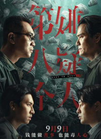 在经历了一轮井喷式的快速增长之后，这两年增长趋势略微放缓，但内容质量出现了明显的上升，网络大电影越来越走向 M电影观察室 | 13亿人中多少人在电影院看电影？