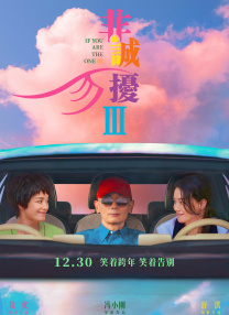 2月20日，周渝民出席活动被记者问及，首次正式回应“我（当然）有感受，我要悼念一个人，对我来讲相对简单。