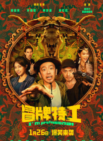 2024-05-10 热门新闻 食物和爱都不可辜负！