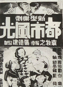 这一场戏所揭示的，便是千千万万张“亲善照”背后的恐怖真相。