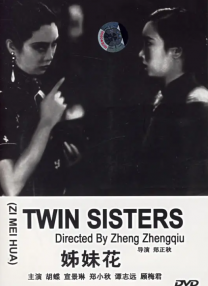 2025-03-22 《您的声音》广州路演 共话城市治理的温度与力量2025-03-21 用一条热线架起沟通桥梁 让《您的声音》被听见2025-03-21 《您的声音》专家研讨会 聚焦接诉即办改革实践2025-03-08 《您的声音》超3000万！