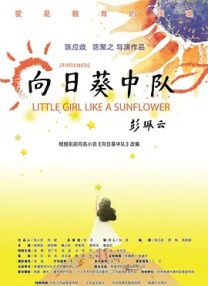 近日，片方推出了首款预告片和海报。