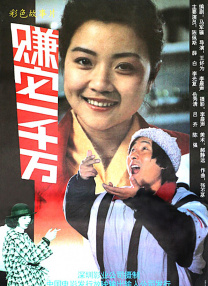 日前，片方首度曝光了片中三位主演的人物版海报。