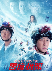 另一边，于适饰演的突击手勇猛在前，在核爆炸的最后一刻及时解除危机。