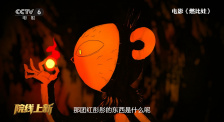 ”6飞行镜头参考战斗机？