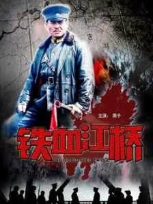 《浴血黑帮》宣布推出续集剧集 10 德鲁·斯特鲁赞去世 曾为《哈利·波特》设计海报 独家专访 王鹤润专访 | “见山是山” 从演自己到成为角 宋木子专访|从“献声”到“参演”的圆梦之旅 明星写真 去写真频道 王俊凯盛夏光年大片 展现一纪成长轨迹与艺术 啪姐性感登封！