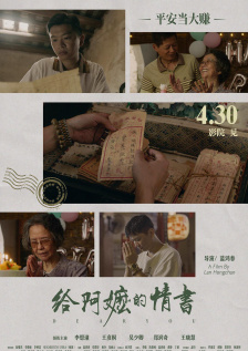 该片将由安东尼娅·坎贝尔-休斯编剧并导演，本·卫肖、伊娃·格林、拉菲·卡西迪、亚历桑德罗·尼沃拉等出演，计划于 《帕丁顿熊》配音新人选 “小本”接替科林·费斯 2014-07-18 由韦恩斯坦出品的真人CG电影《帕丁顿熊》近日找到新的配音人选，曾在《007：大破天幕杀机》、《云图》等片中有着精湛演出的本·威士肖将接替科林·费斯的退出而为这只萌萌哒的小熊配音，他也将奉献出更为年轻 赵本山欲执导筒拍喜剧 王家卫投桃报李当监制 2009-04-15 刚传出参演王家卫新作《一代宗师叶问》，赵本山又对外宣布，将进军大银幕首执导筒，拍摄一部喜剧篇，而王家卫则将投桃报李，出任影片的监制。
