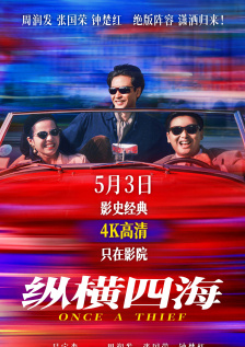 CCTV6 VIP影院 全部 电影 电视剧 影人 视频 图片 新闻 更新时间 所有 1小时内 今日内 1周内 1个月内 从资讯频道搜索 结果 194597 条 《误杀》迈向7亿大关 《特警队》空降榜单第三 2019-12-28 12月27日，大盘报收票房1.