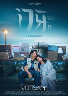 而国际深海谍战影片《海神密码》也宣布与《变4》6月27日同档上映，加入到了这场激 《海神密码》6月27日映 《越狱》反派有望来华 2014-06-09 深海谍战影片《海神密码》近日将在北京举办全球首映仪式，影片已定于影片将于6月27日全国公映。