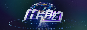 辽宁省:电影多元业态融合 喜剧电影周推动产业升级 2026-04-20 本期全国电影工作会议访谈录，一同走进“喜剧之都”辽宁。