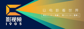 以历史连接当下，让非遗遇见音乐。