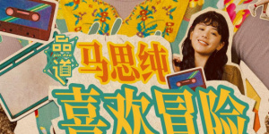 斯图尔特戴墨镜现身全程无语 前男友传出新恋情 2013-08-20 洛杉矶当地时间8月19日，“暮光女”克里斯汀·斯图尔特一身潮装现身机场。