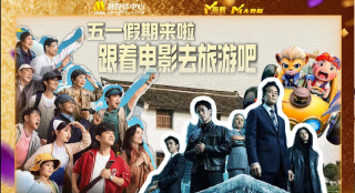 []独家原创稿件，未经授权不得转载，违者将追究其相关法律责任 标签： 电影频道中国电影周哥斯达黎加 ： 相关新闻 唐人街虽小，五脏俱全！