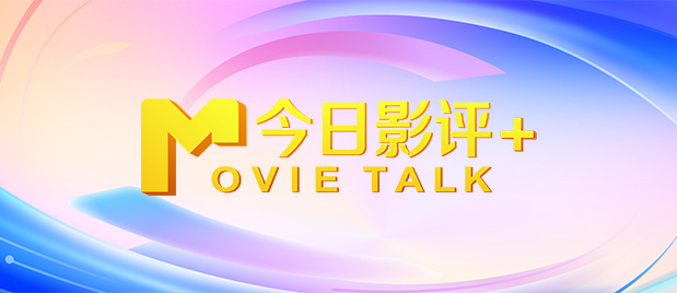 《我们生活在南京》科幻片《我们生活在南京》由路阳导演，王红卫监制和编剧，故事改编自天瑞说符的同名科幻小说。